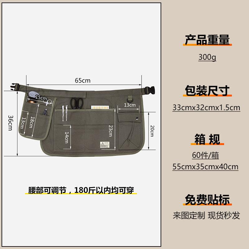 Half Body Apron With Printed L - Gardening Tools Logo のレビューと価格