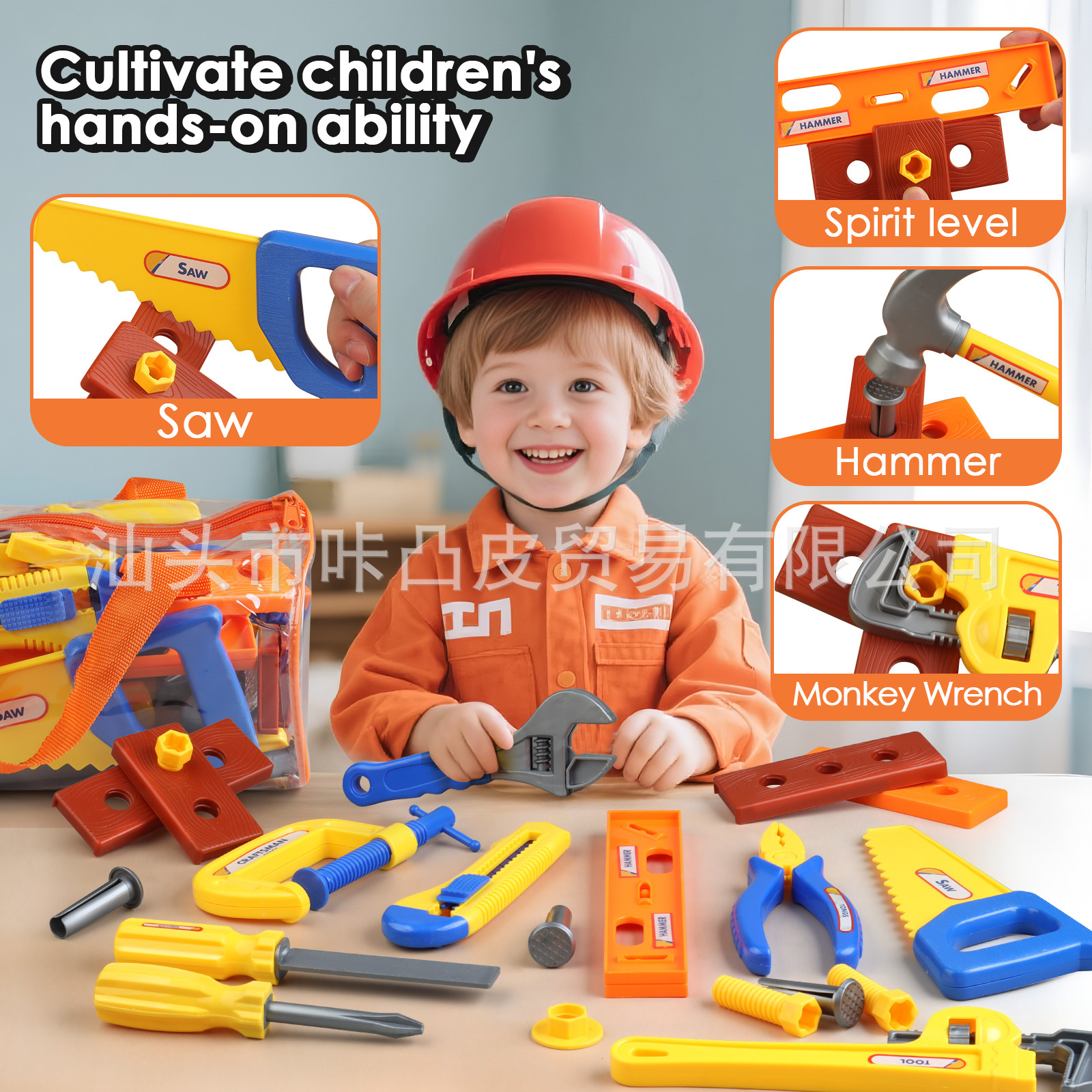Plastic Simulation Maintenance - Gardening Tools Girly のレビューと価格