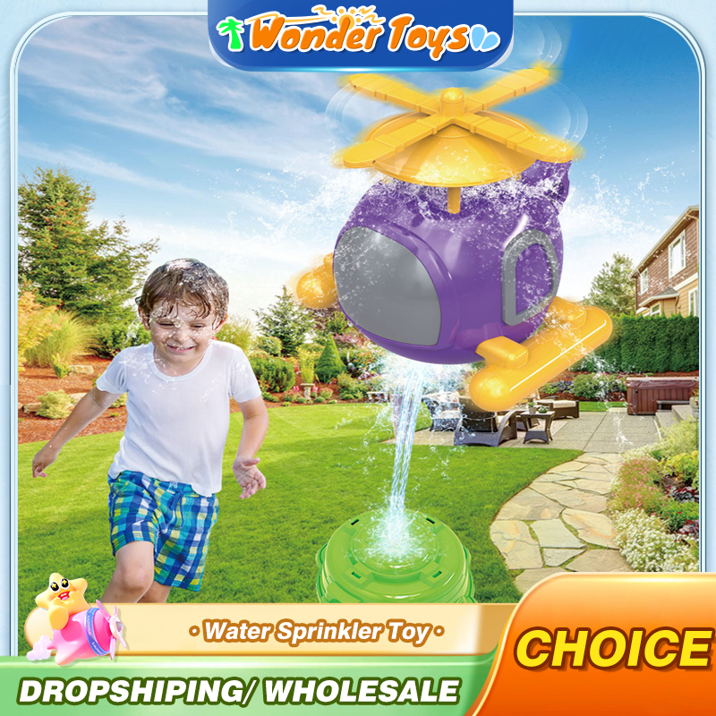 Children Helicopter Sprinkler  - Gardening Tools Girly のレビューと価格