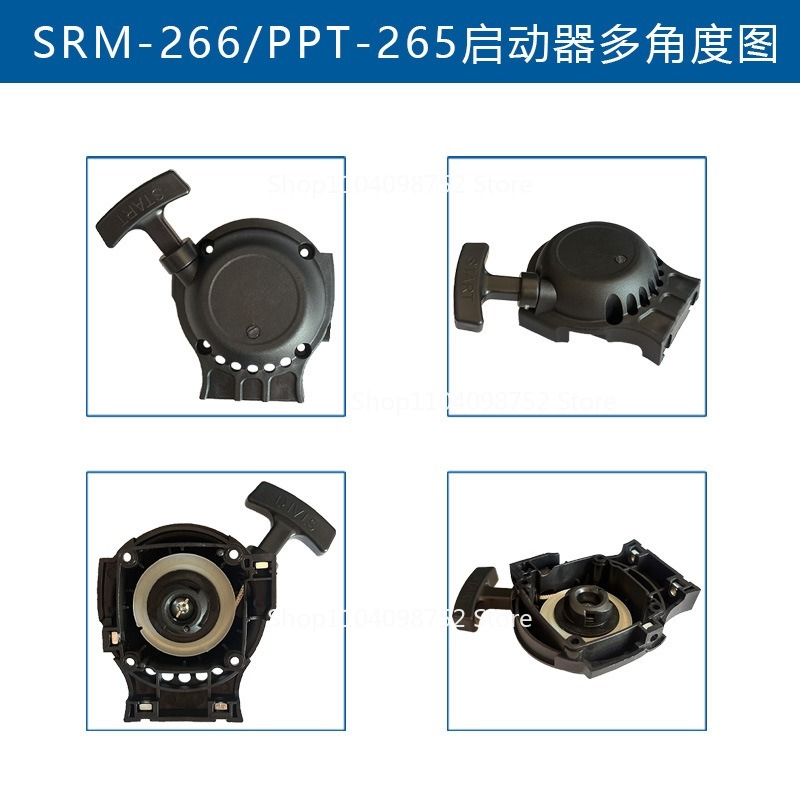 Recoil Starter Pull Start Star - Gardening Tools Ppt のレビューと価格