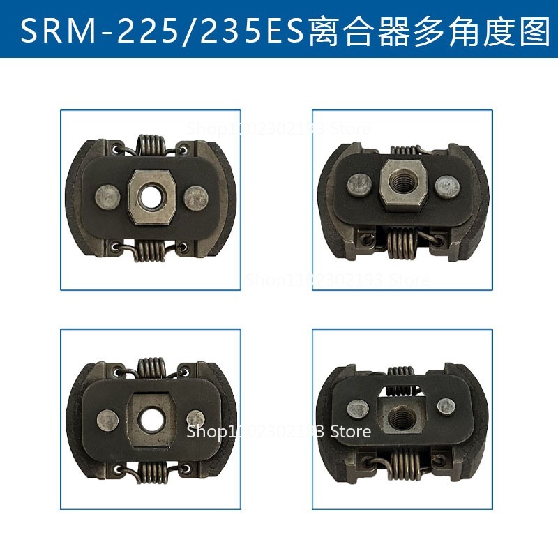 Clutch Compatible with ECHO SR - Gardening Tools Ppt のレビューと価格