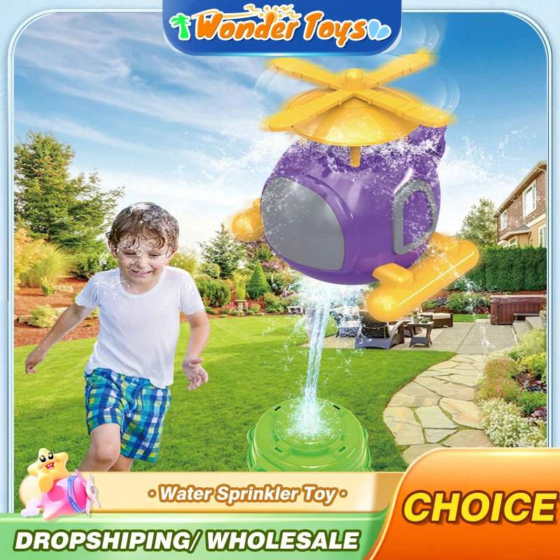Helicopter Sprinkler Water Toy - Gardening Tools Girly のレビューと価格
